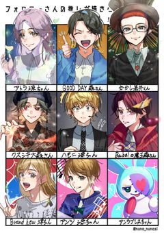 ミセスのイラストとか