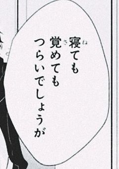 「　こんな世界　」と嘆く声