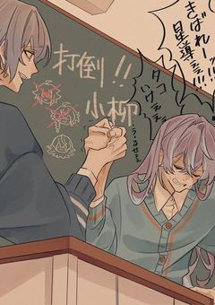 　専　‼️