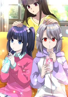 本当は、こう言いたいのに