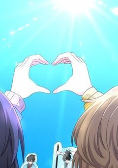 インターネット友達募集中