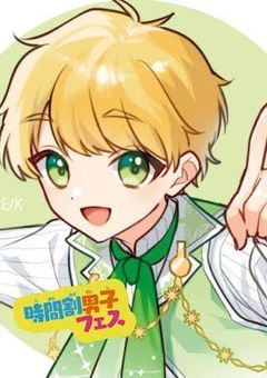 〇〇好きと繋がりたい!