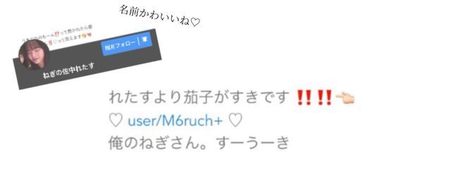 　　　‪‪ 佐 中 ね ギ　.さんの壁紙画像