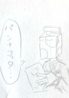 18dnのいろいろ