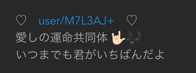 ♡ さな !!  ♡さんの壁紙画像