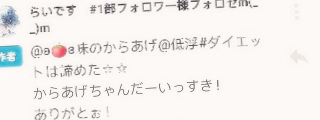ホットチリ\🍅/味の唐揚げくんさんの壁紙画像