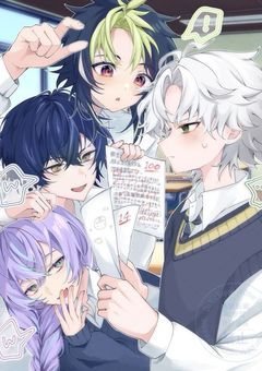 知ってるよ、先輩