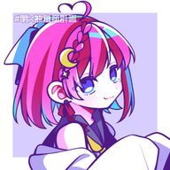暁月 碧さんのアイコン画像
