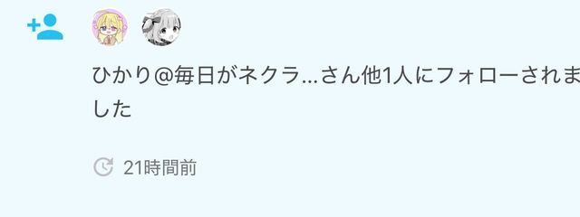 ↺　日 羅 神  め ろ  .さんの壁紙画像
