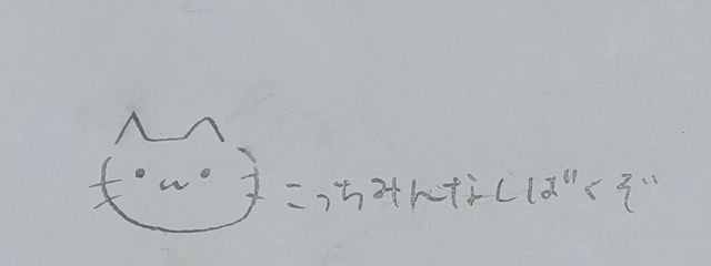➹*  まだ起床してない湊   ﹏。さんの壁紙画像