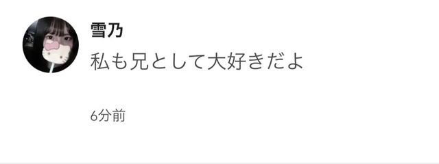 ➹* まだ起床してない湊 ﹏。さんの壁紙画像