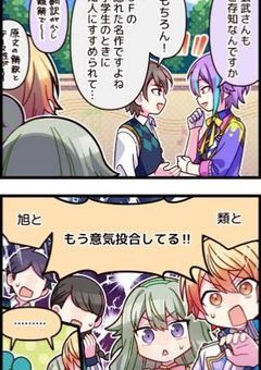 リクエストされた瞬間書く小説達