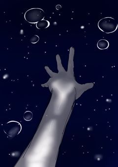 海中海洋海獣研究所