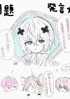 #　イ ラ ス ト 部 屋