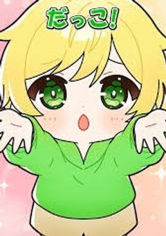 #　元 気 な ６ 人 の お 姉 ち ゃ ん で す っ ！