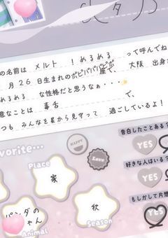 #　T a g　🩰　【  募 集 終 了  】