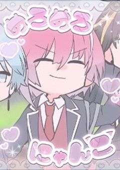 　𓂋 ⋆ ˚　しろとぴんくのすてらㄘゃᖾ   𓏴