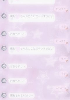 　𓂋 ⋆ ˚　すてらᒼᑋªⁿ‪‪❤︎‬   𓏴