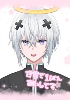 　𓂋 ⋆ ˚　君との思いは チキン距離♥️‬   𓏴