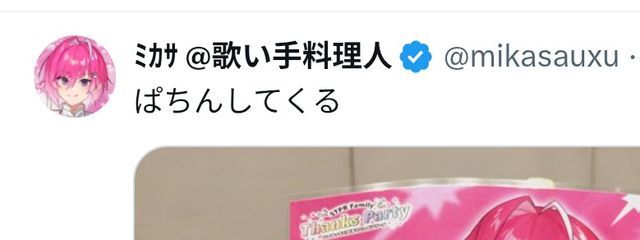 　　　超低浮上𝑺𝒖𝒏🖐🏻ᐢ ᴗ ‧̫ ᴗ ᐢ‪‪さんの壁紙画像