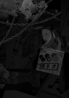 毒味係と四神サマ