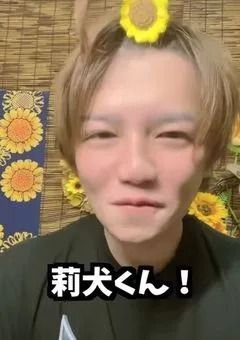 俺達の出逢い