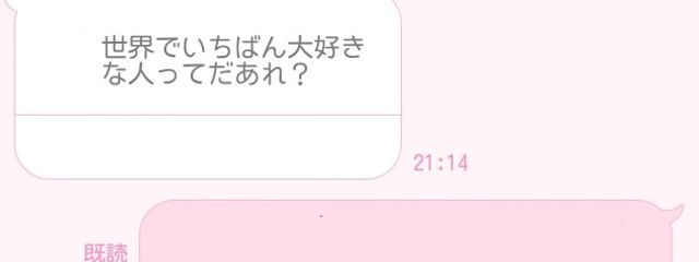 　おまえのあたまらふぁえるさんの壁紙画像