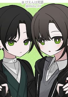 あろえせんよー