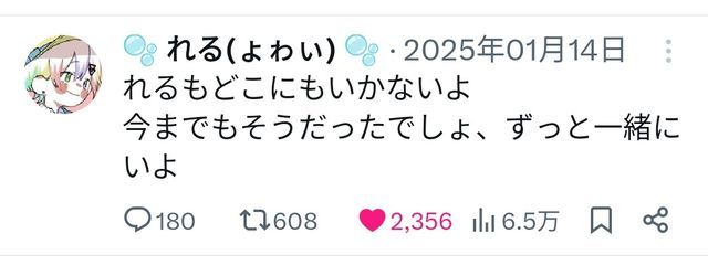 。.ʚ し ぁ ぴ ɞ . 。さんの壁紙画像