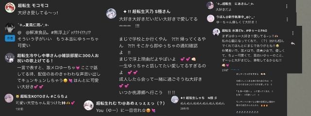 ✦. !!主役級の三瀬ｻﾝ!! .✦ @めらちゃ同担拒否ｻﾏさんの壁紙画像