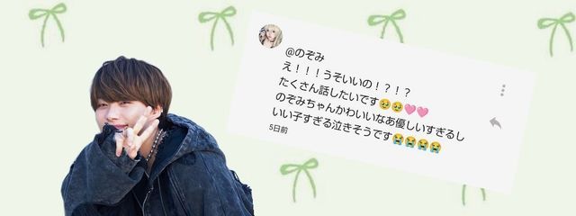 のぞみさんの壁紙画像