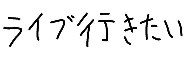 霜月 彩雪さんの壁紙画像
