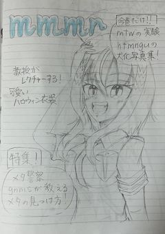 ほのぼのかと思ったか？htmnさん愛されカオスかもしれないLINE