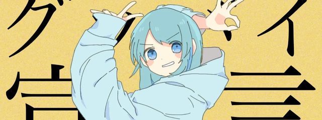 ぬぅ@てーふ．さんの壁紙画像