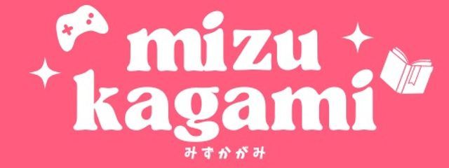 水鏡(みずかがみ)さんの壁紙画像