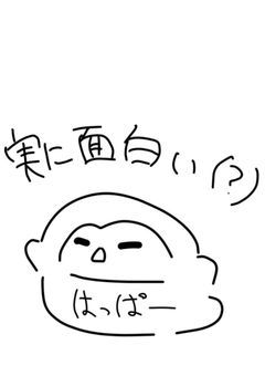 とりあえずの雑談部屋〜&絵