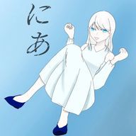 にあさんのアイコン画像