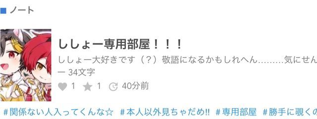 推しがメロすぎて瀕死のﾂｯﾂﾁｬﾝ☆アイコン変えやした☆さんの壁紙画像