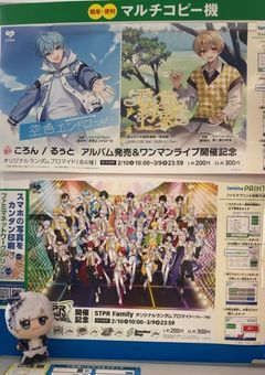 stprが好きな方と繋がりたい！