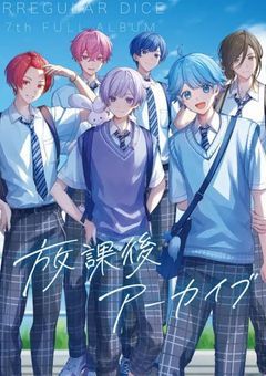 irxs短編集
