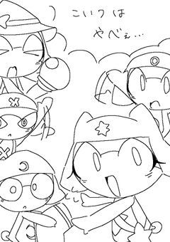 【オリケロ】R18関連だと思う系のやつ　けどそこまで18じゃない可能性もあるやつ