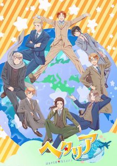 ヘタリア【反応集】