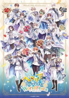 ヘタリア【反応集】
