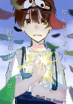 Retry—戻れなくたって—
