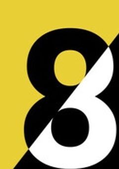 8番出口¿