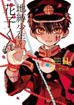 シジマさんには友達がいたらしい