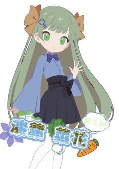 【🌸新人プリチューバー💧漆葉　菜花の配信部屋🌱】