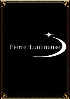 【🅿️事務所】　宝石店 Pierre・Lumineuse