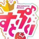 すとぷり