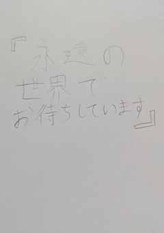 『配信部屋』脳がバグった人間が住み着いてます